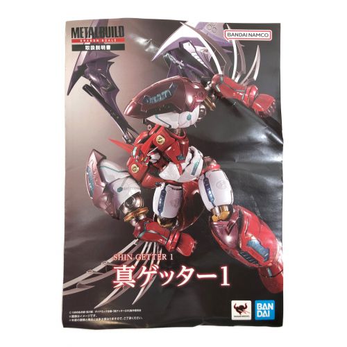 BANDAI NAMCO (バンダイナムコ) フィギュア 真ゲッター1 METAL BUILD