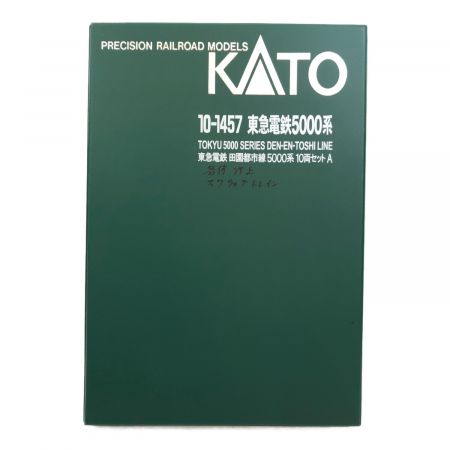 KATO (カトー) Nゲージ 東急電鉄 田園都市線 5000系 10両セットA 10-1457 特別企画品