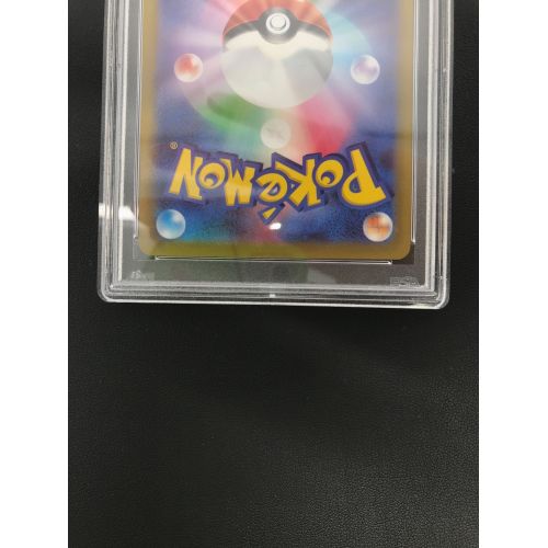 ピカチュウ 073/071/CHR/PSA10鑑定品