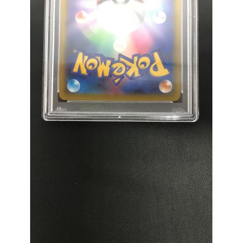 イーブイ 210/184/CHR/PSA10鑑定品