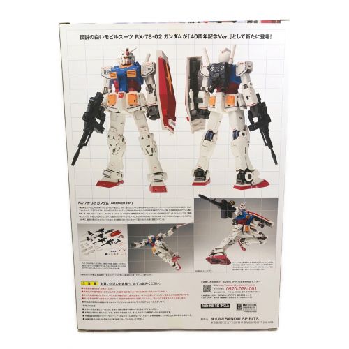 BANDAI (バンダイ) フィギュア RX-78-02 ガンダム 40周年記念Ver GUNDAM FIX FIGURATION METAL  COMPOSITE