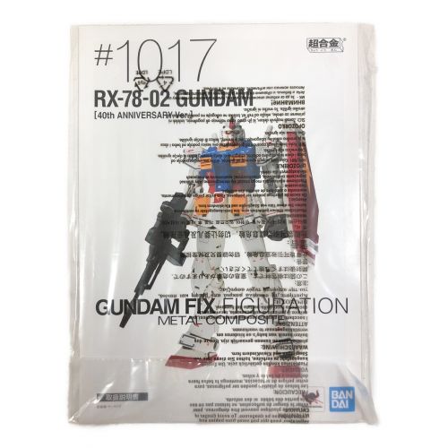 BANDAI (バンダイ) フィギュア RX-78-02 ガンダム 40周年記念Ver GUNDAM FIX FIGURATION METAL COMPOSITE