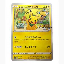 ポケモンカード なみのりピカチュウ WEB 025/048｜トレファクONLINE