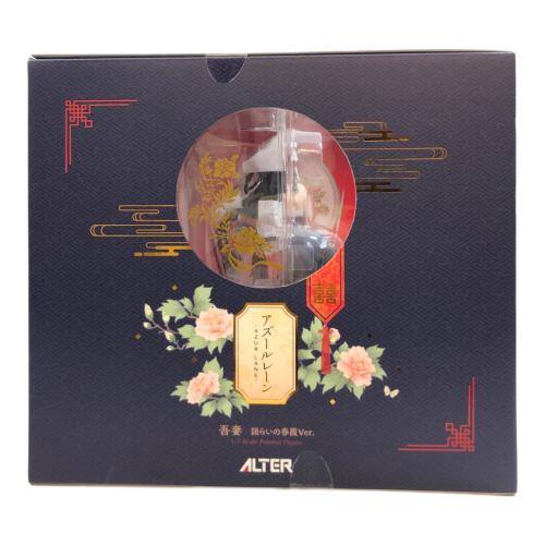 ALTER (アルター) フィギュア 吾妻 語らいの春霞ver