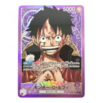 ONE PIECE (ワンピース) カードゲーム モンキー・D・ルフィ OP05-060 Lパラレル