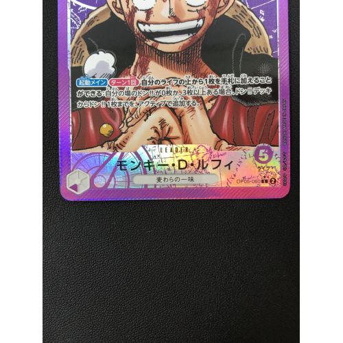 ONE PIECE (ワンピース) カードゲーム モンキー・D・ルフィ OP05-060 L 
