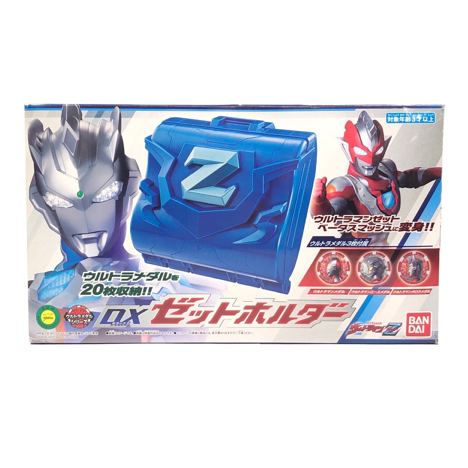 即決美品 DX ゼットホルダー ウルトラメダル20枚収納 ウルトラマンZ 