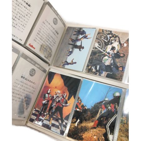 カルビー 仮面ライダー 重複有・300番代～500番代 カードセット アルバム5冊(総数300枚以上)