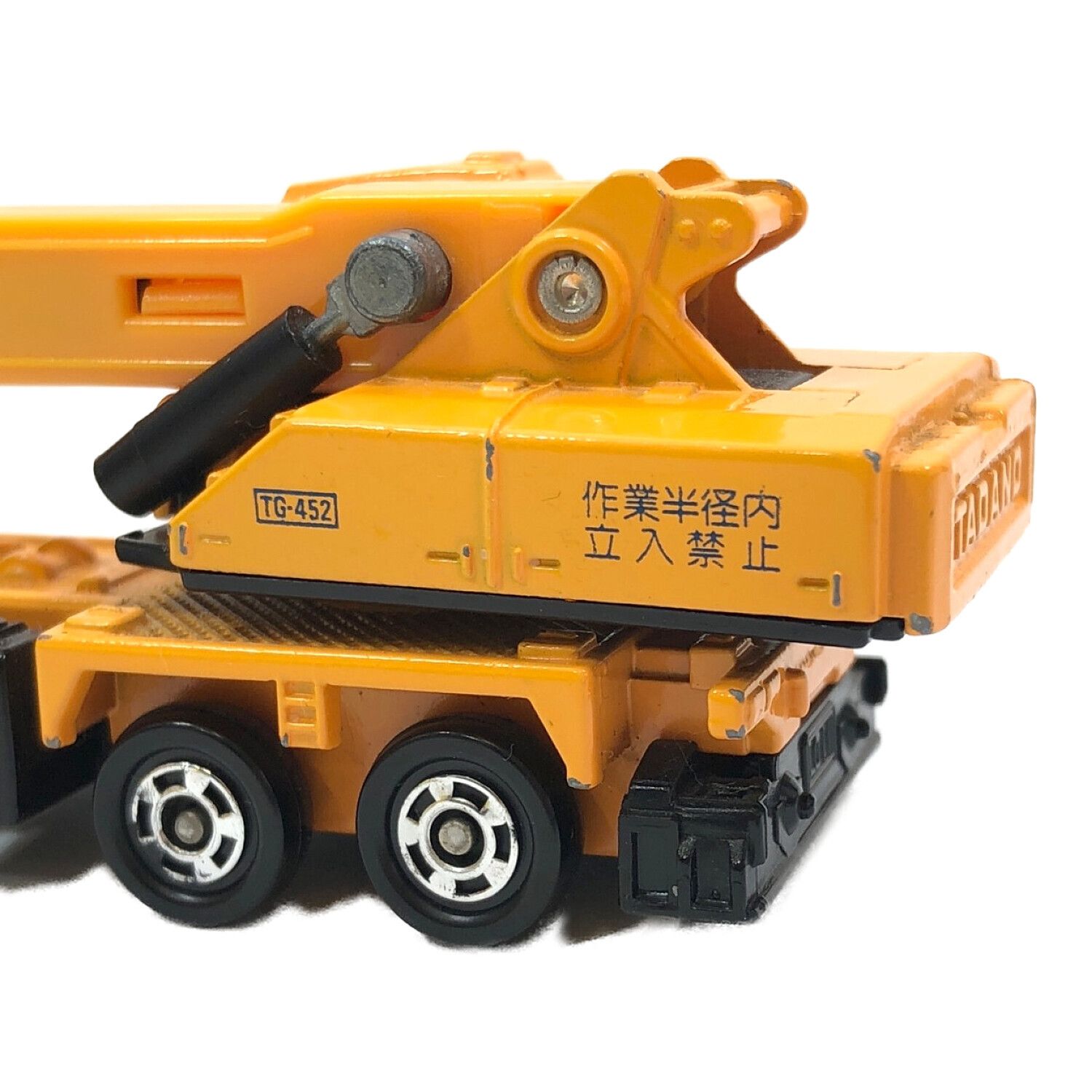 Tomica TADANO Hydro Crane TG－452クレーンカー - 模型/プラモデル