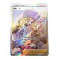 ポケモンカード カトレア 080/070 SR｜トレファクONLINE