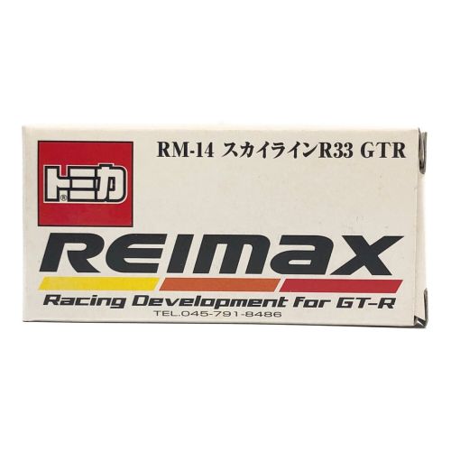 TOMY (トミー) トミカ REIMAX特注 スカイラインR33GTR