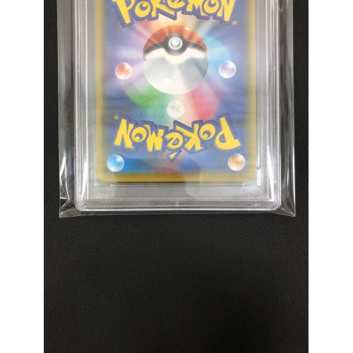 コスモッグ 014/028/PSA10