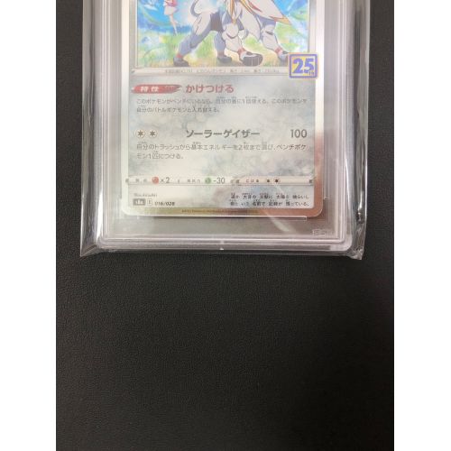 ソルガレオ 016/028/PSA10