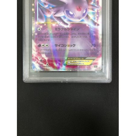 エーフィEX 045/171/PSA10