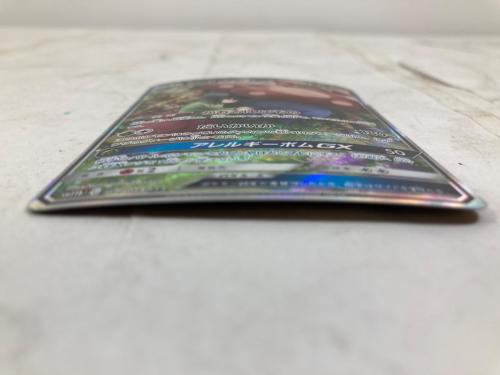 ポケモンカード ラフレシアGX 062/049 SR SA(スペシャルアート)