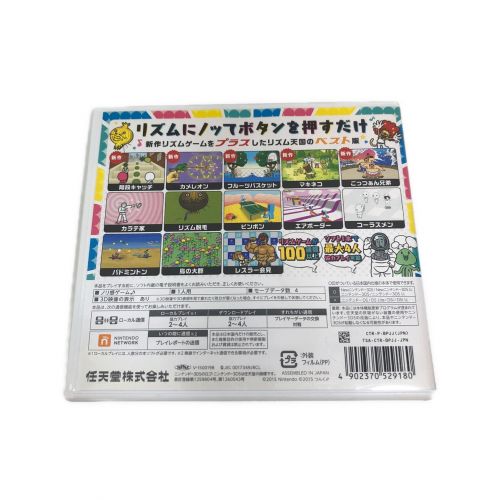 リズム天国 ザ・ベスト+ NINTENDO 3DS用ソフト｜トレファクONLINE