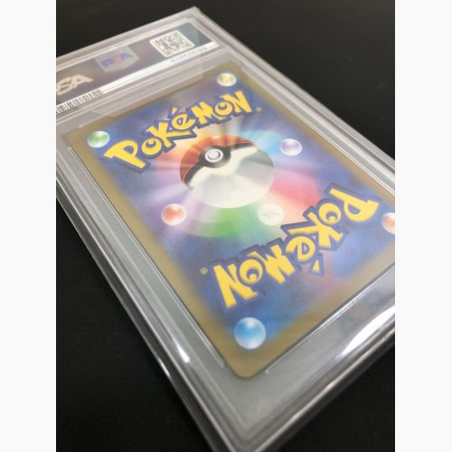 ピカチュウex 001/030 PSA10