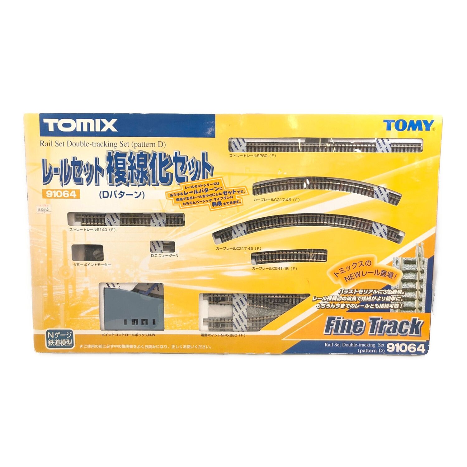 TOMIX (トミックス) Nゲージ レールセット複線化セット(Dパターン) 91064