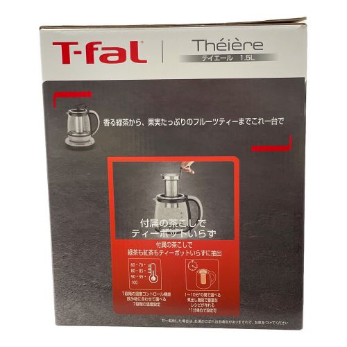 T-Fal  テイエール BJ813DJP 1.5L  未使用品