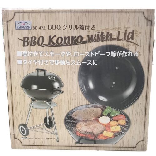 BUNDOK (バンドック) BBQグリル蓋付 BD-472