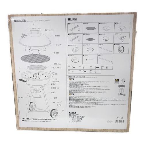 BUNDOK (バンドック) BBQグリル蓋付 BD-472