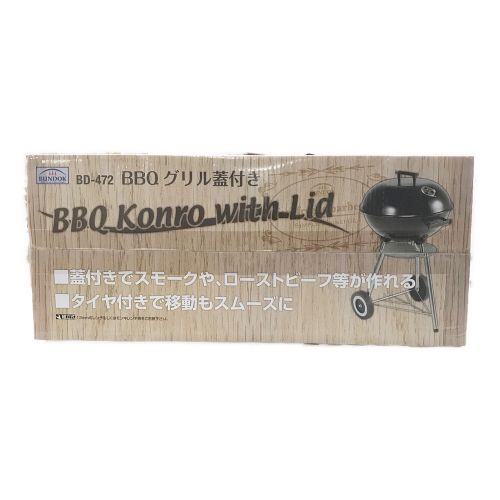 BUNDOK (バンドック) BBQグリル蓋付 BD-472