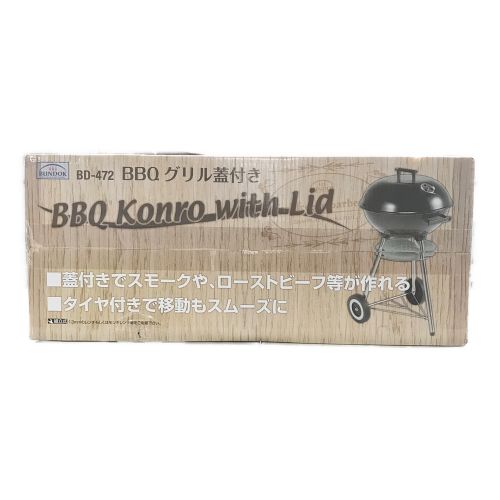 BUNDOK (バンドック) BBQグリル蓋付 BD-472