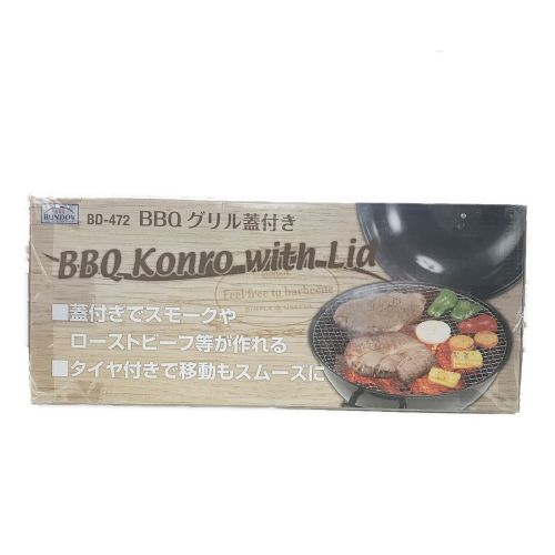 BUNDOK (バンドック) BBQグリル蓋付 BD-472