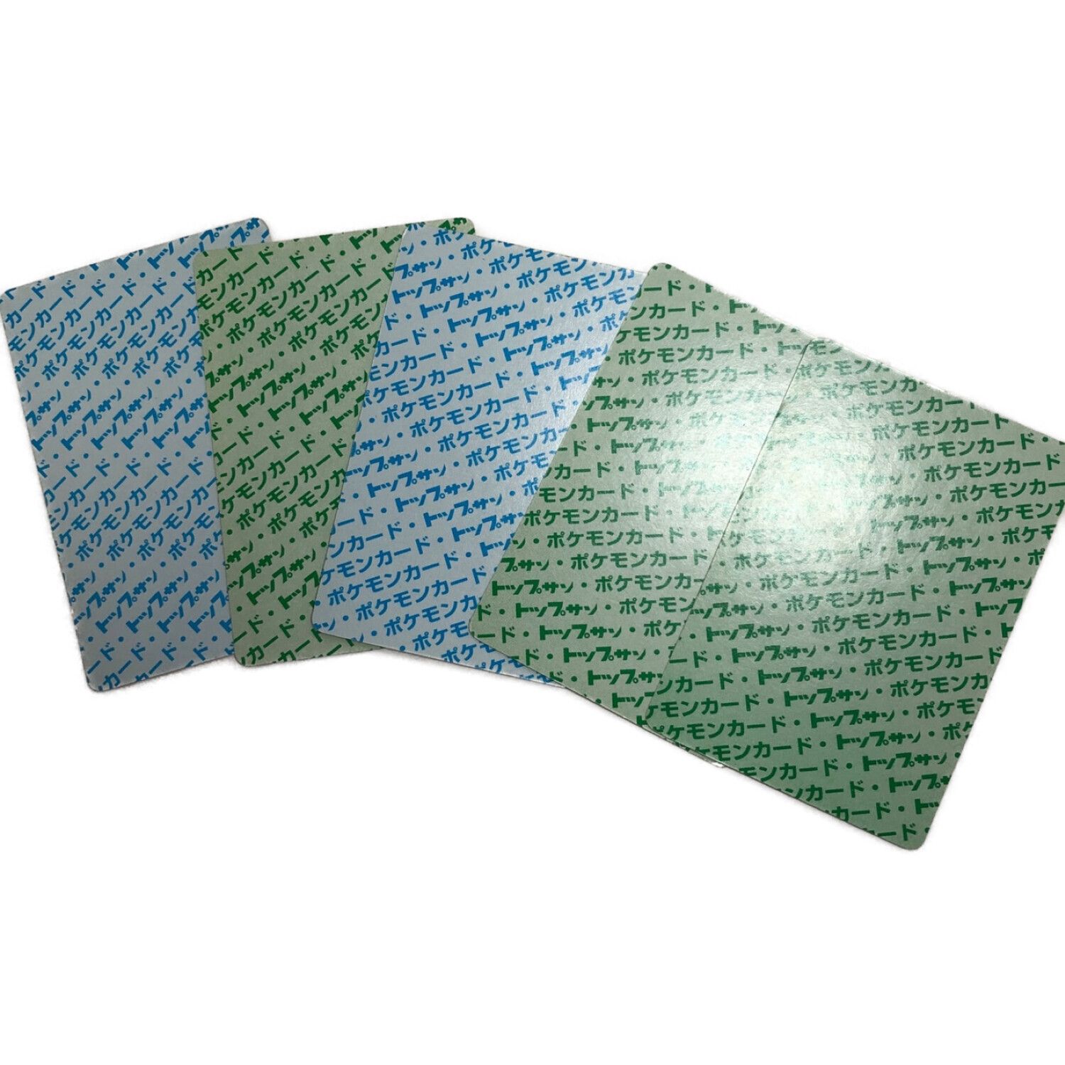 トップサン ポケモンカード 約70枚セット 裏緑青混合｜トレファクONLINE