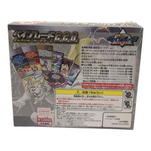 TAKARA TOMY (タカラトミー) ベイブレード CCG ドライガーFパープルクリアバージョン