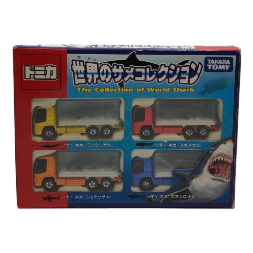 TOMY (トミー) トミカ 世界のサメコレクション