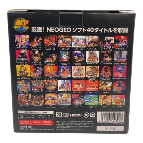 NEOGEO mini ネオジオミニ