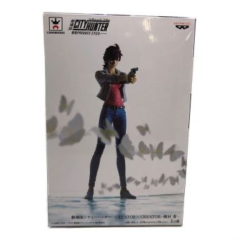 BANPRESTO (バンプレスト) 劇場版シティハンター 槇村 香