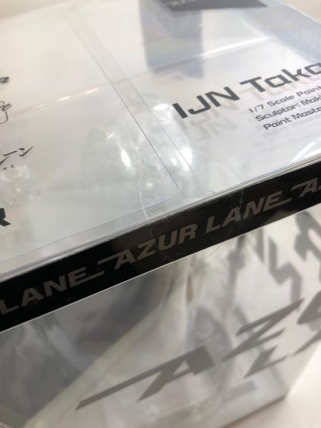 ALTER (アルター) フィギュア アズールレーン 高雄 魅惑のフルドライブ