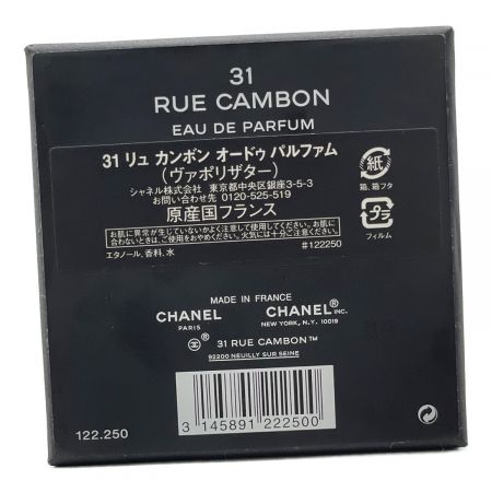CHANEL オードパルファム 31 リュカンボン 200ml 残量80%-99%