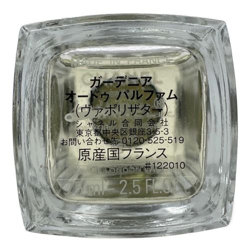 CHANEL オードパルファム ガーデニア 75ml｜トレファクONLINE