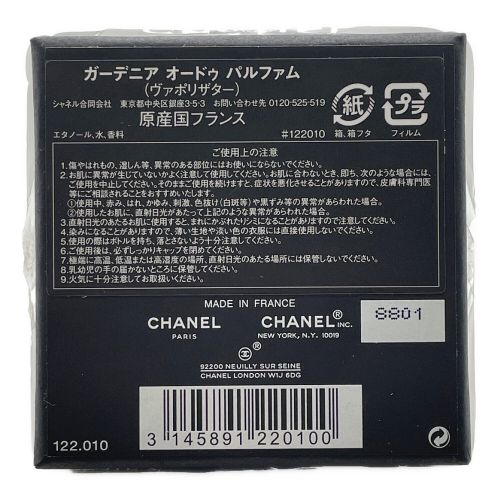 CHANEL オードパルファム ガーデニア 75ml