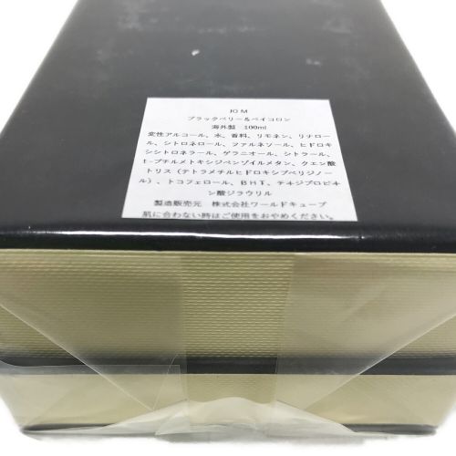 JO MALONE 香水 ブラックベリー＆ベイ 100ml