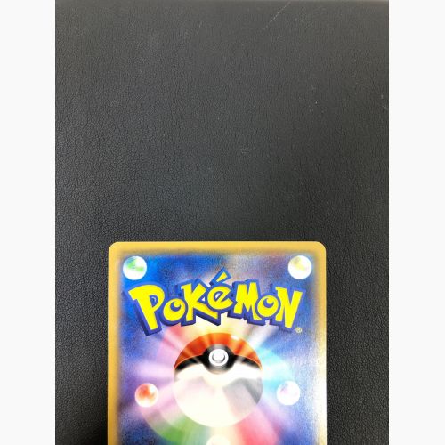 ポケモンカード 火消し姿のピカチュウ 209/SM-P プロモ