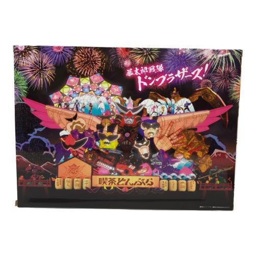 BANDAI(バンダイ) 暴太郎戦隊ドンブラザーズ ドンブラスター-MEMORIAL EDITION-