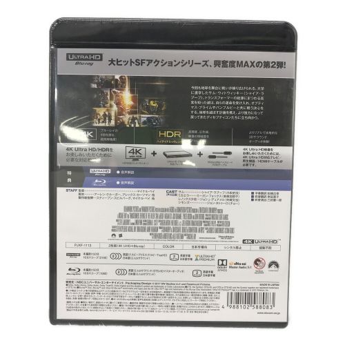 トランスフォーマー リベンジ 4K ULTRA HD + Blu-rayセット