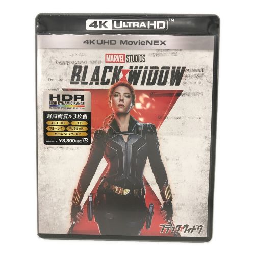 ブラック・ウィドウ 4K ULTRA HD+3D+ブルーレイ MovieNEX