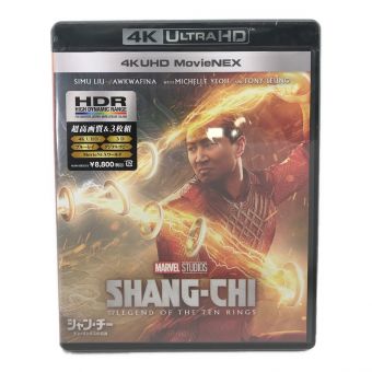 シャン・チー テン・リングスの伝説 4K UHD MovieNEX ブルーレイ