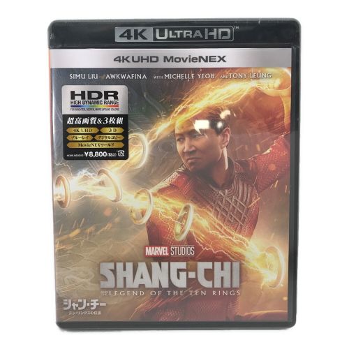 シャン・チー テン・リングスの伝説 4K UHD MovieNEX ブルーレイ