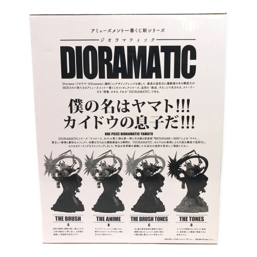 フィギュア ワンピース DIORAMATIC ヤマト A（THE BRUSH）カラー