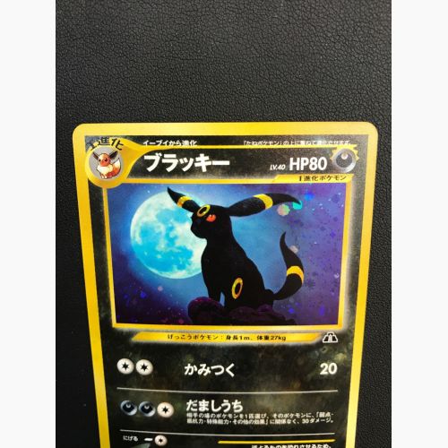 ポケモンカード ブラッキー LV.40 ★ 旧裏面