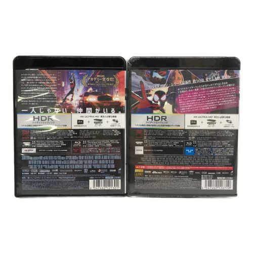 Blu-ray 4K ULTRA HD スパイダーマン 7巻セット｜トレファクONLINE