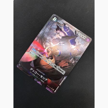 ワンピースカードゲーム  ゲッコー・モリア SR パラレル OP06-086