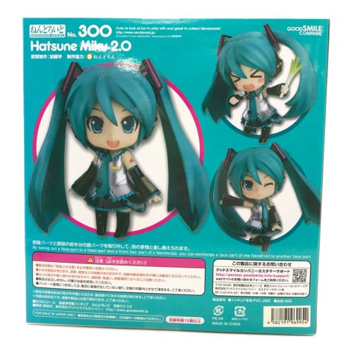 GOODSMILE COMPANY (グッドスマイルカンパニー) フィギュア 初音ミク2.0 ねんどろいど