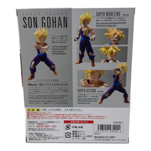 ドラゴンボール フィギュア スーパーサイヤ人孫悟飯 S.H.Figuarts